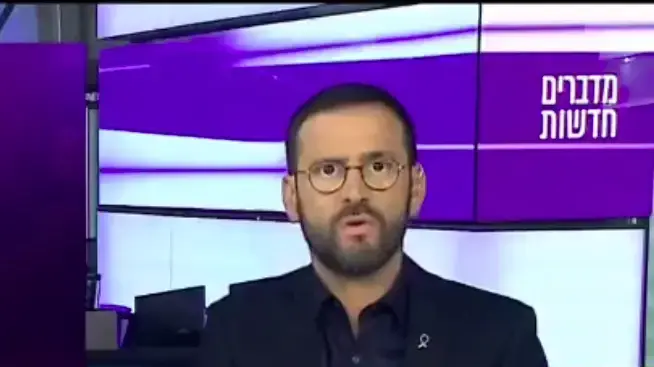 אלירז שדה, "מדברים חדשות", 2 בנובמבר 2025