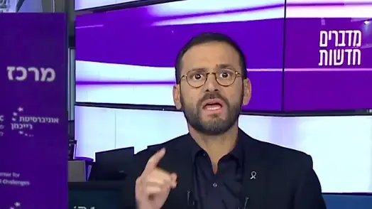 אלירז שדה, "מדברים חדשות", 2 בנובמבר 2025