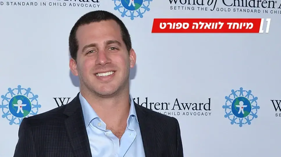 אדם פריד