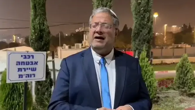 בן גביר: אחרי שהיועמ"שית הודיעה שהיא מנועה לעסוק בחקירת הפצ"רית, ברור שגם הפרקליטות שכפופה אליה לא יכולה להתערב בה - ואני מברך את המפכ"ל על ההחלטה לא לאפשר לפרקליטות להתערב בחקירה.