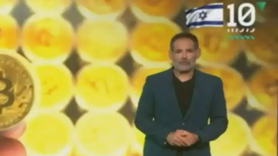 דני רופ