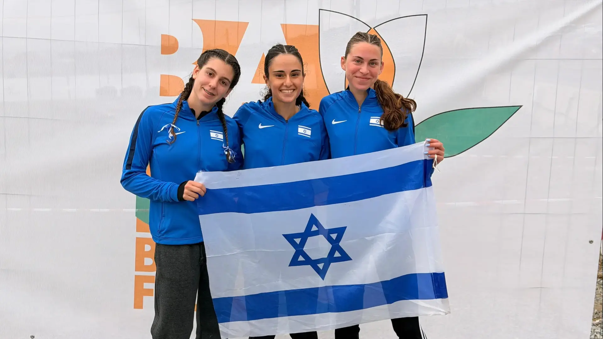 נבחרת ישראל נערות עד גיל 20 במירוצי שדה