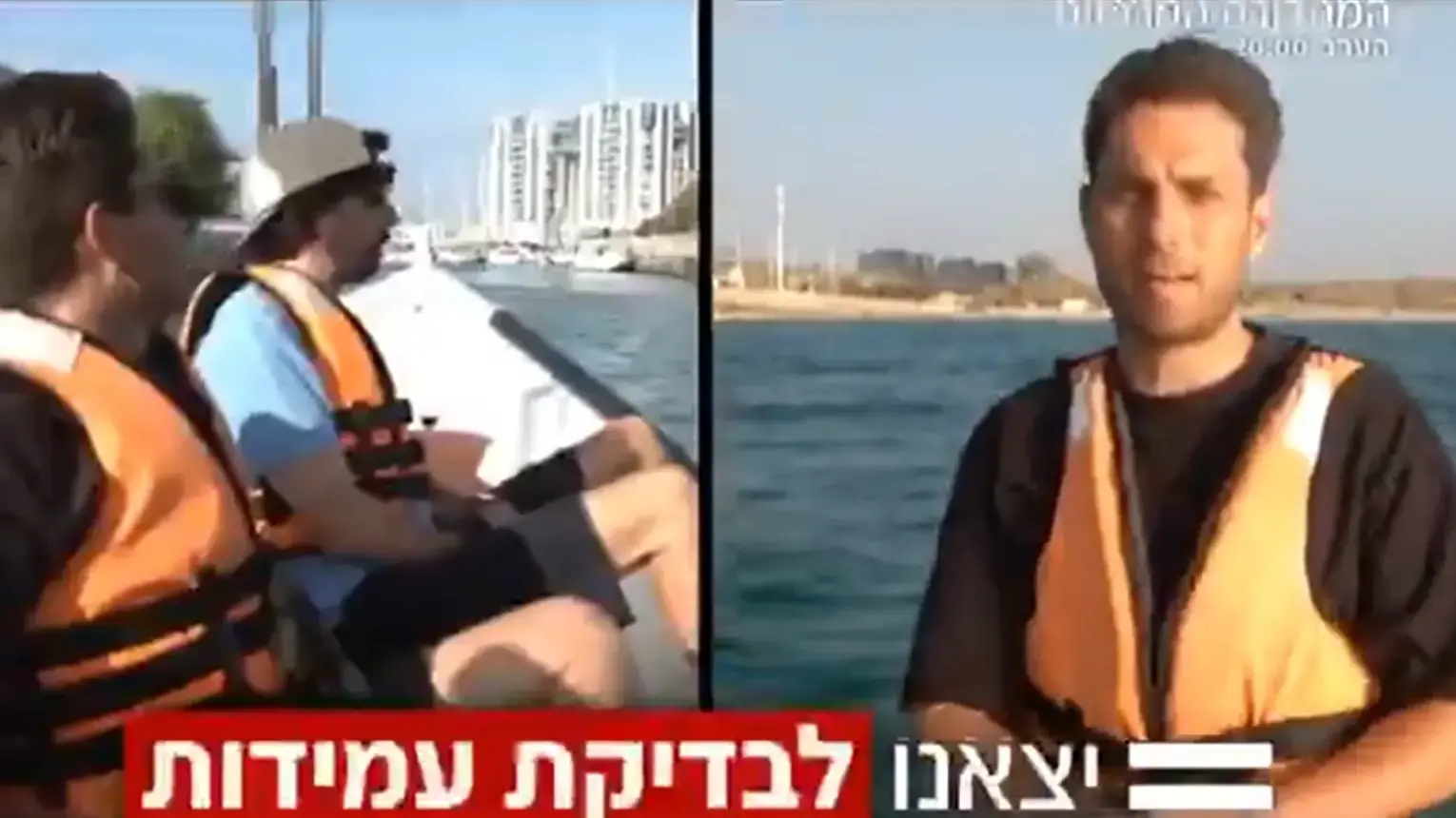 חדשות 12