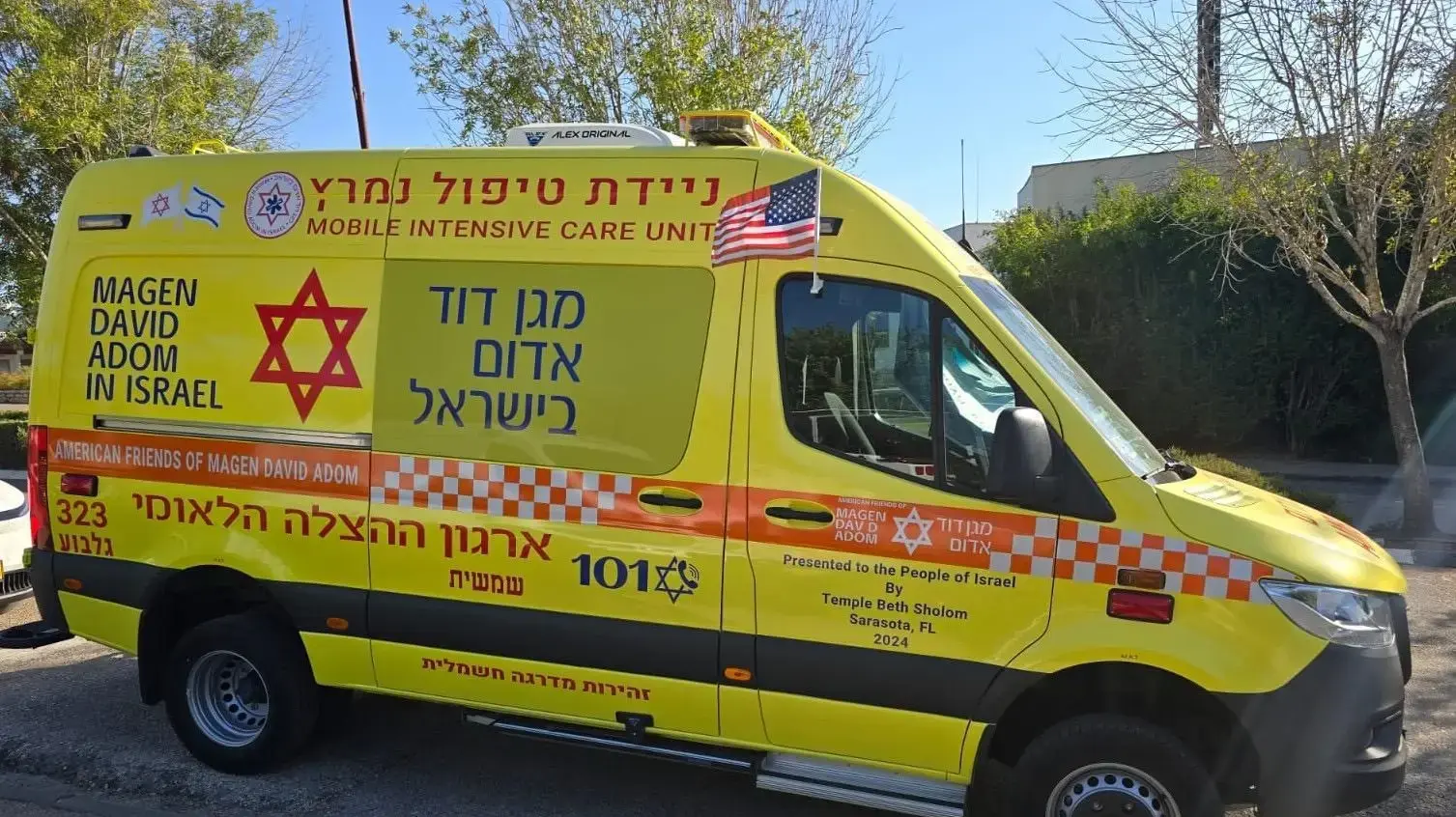 ניידת טיפול נמרץ, אילוסטרציה אמבולנס של מד"א.