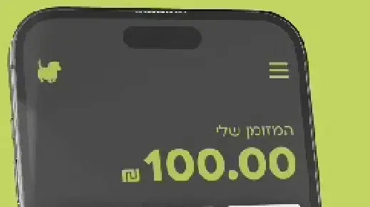 אפליקציית קשקאש