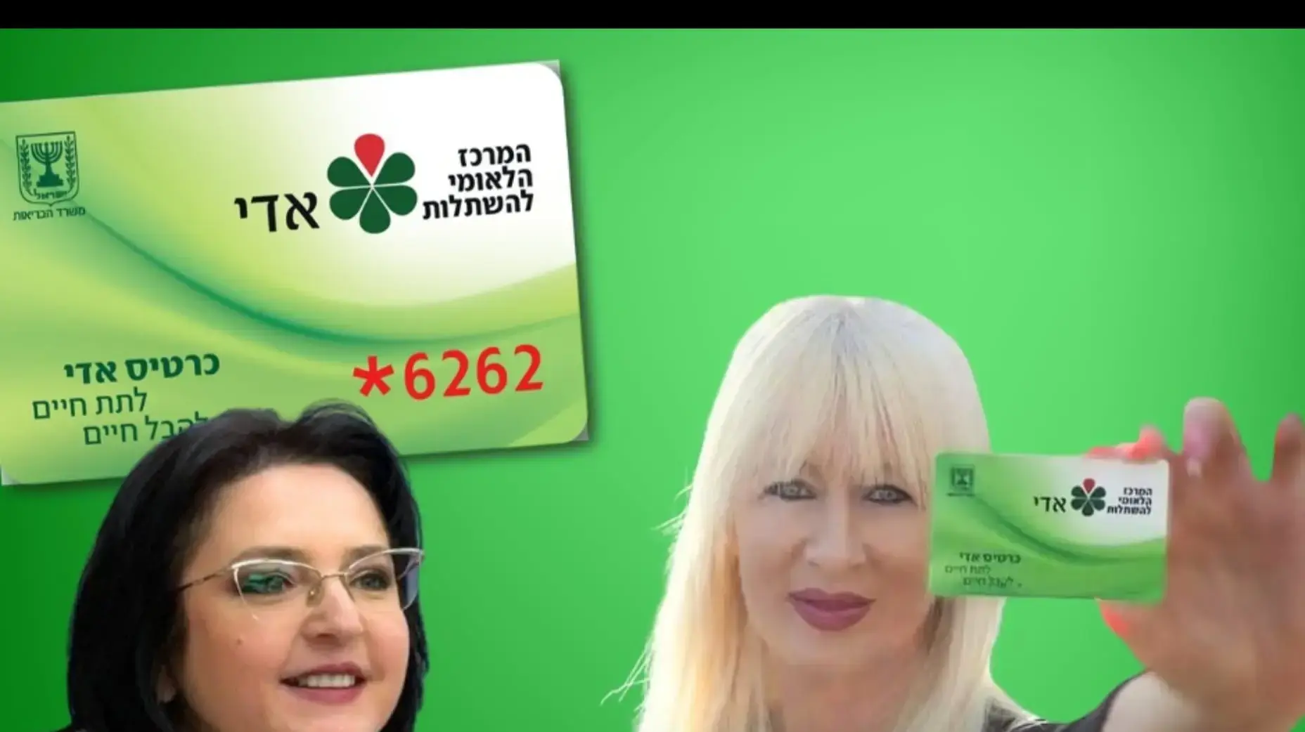 דבורה שרר