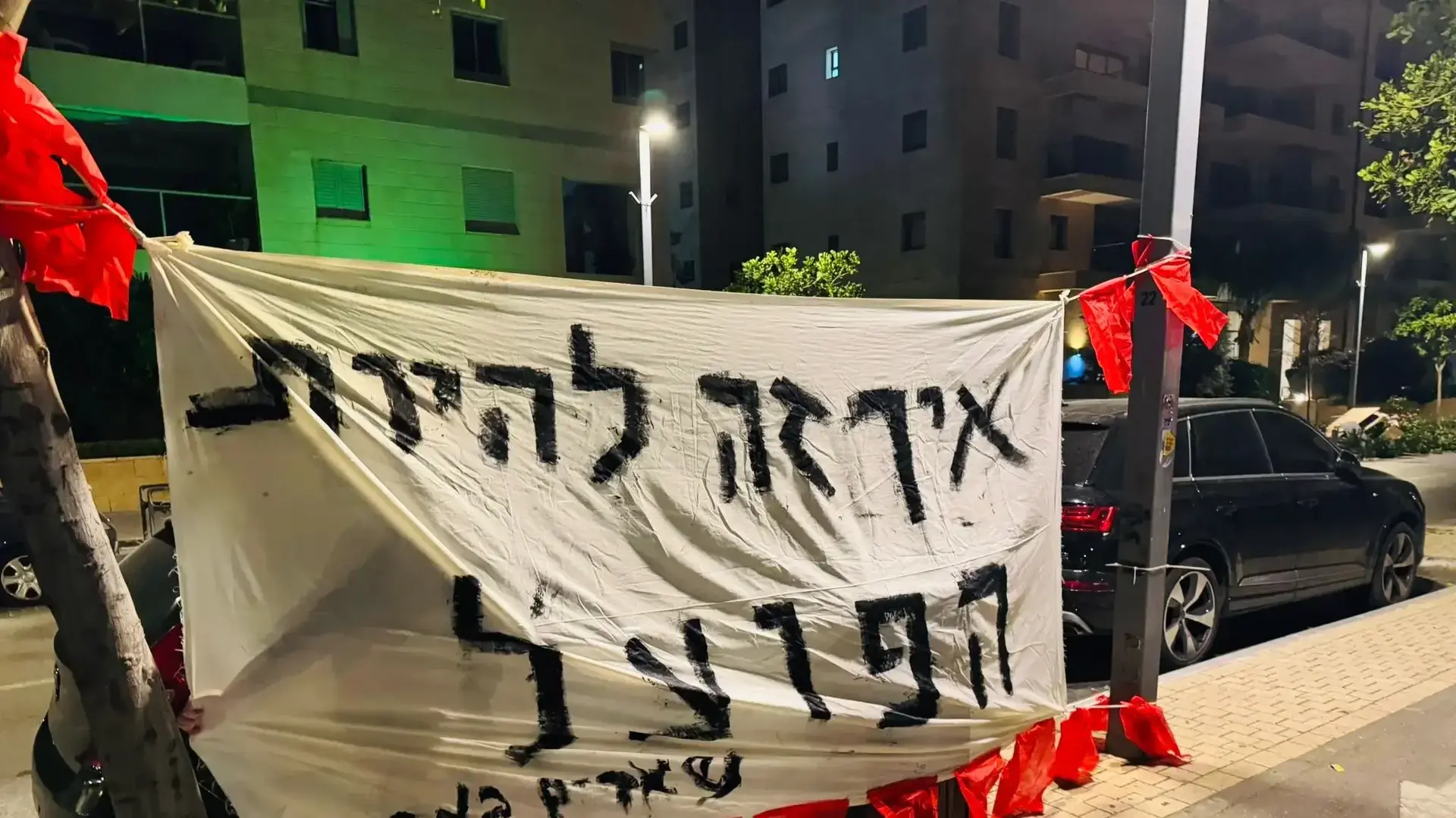 שלטי מחאה מחוץ לבתים של חברי הנהלת מכבי תל אביב בכדורסל