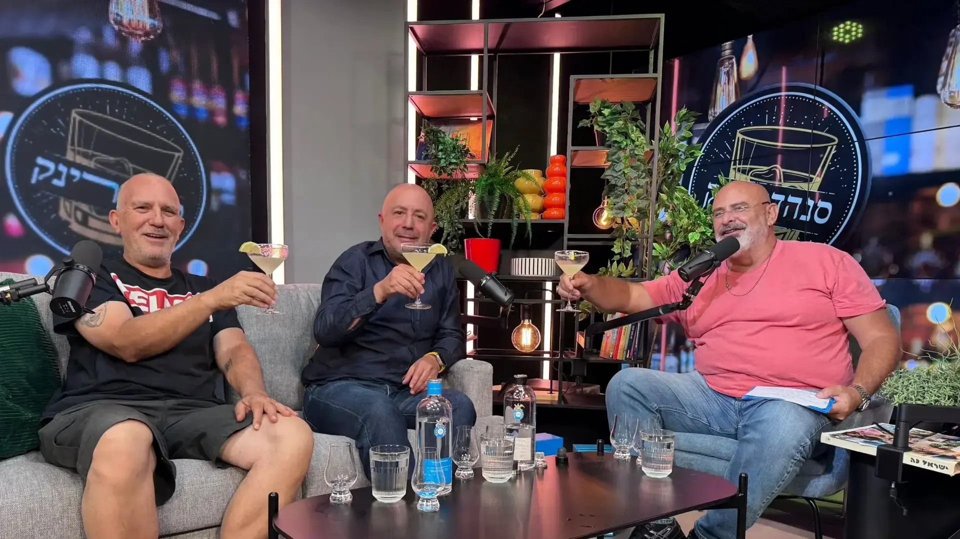 סנהדרינק עונה 2 פרק 2