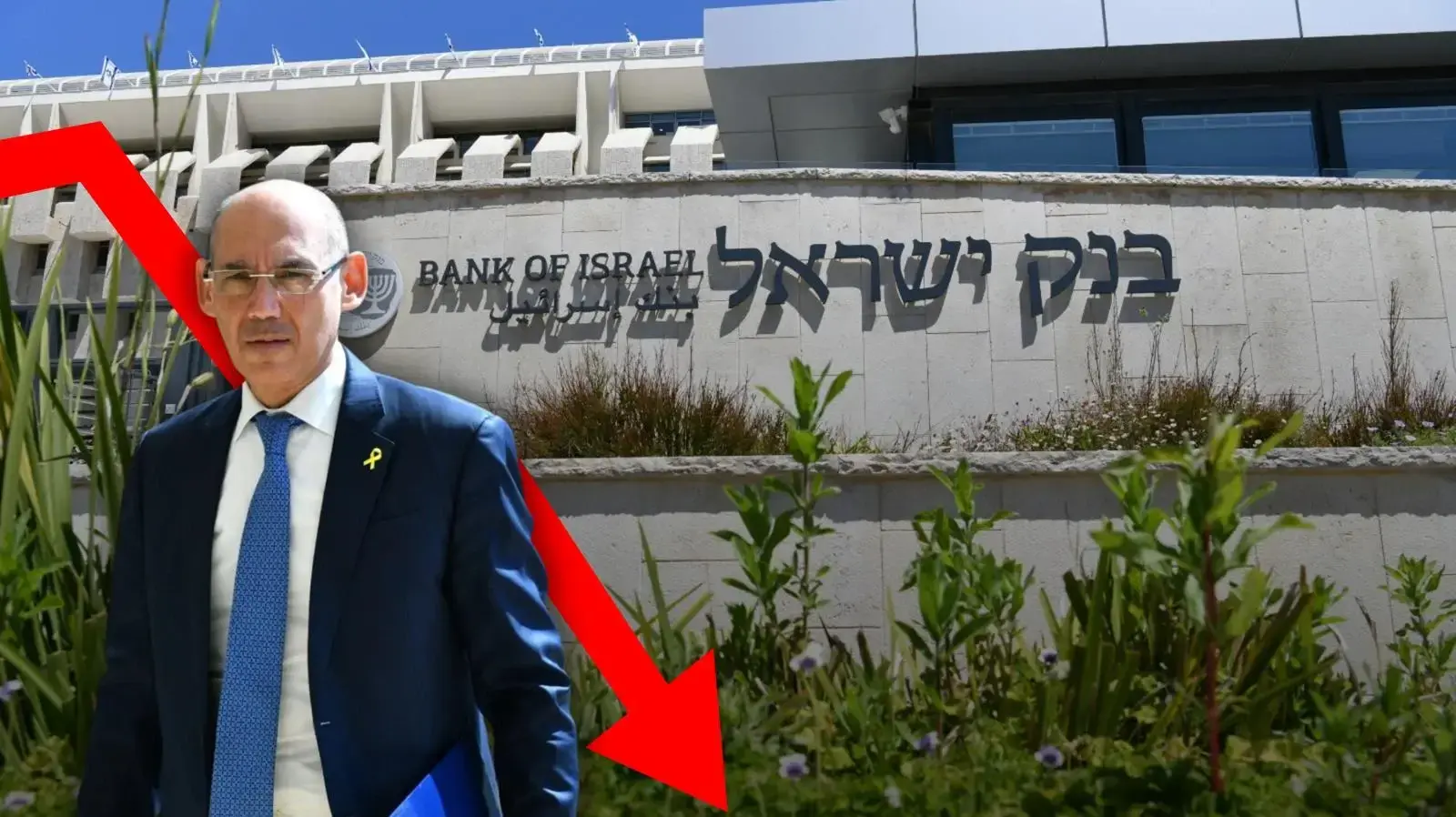 בנק ישראל, נגיד