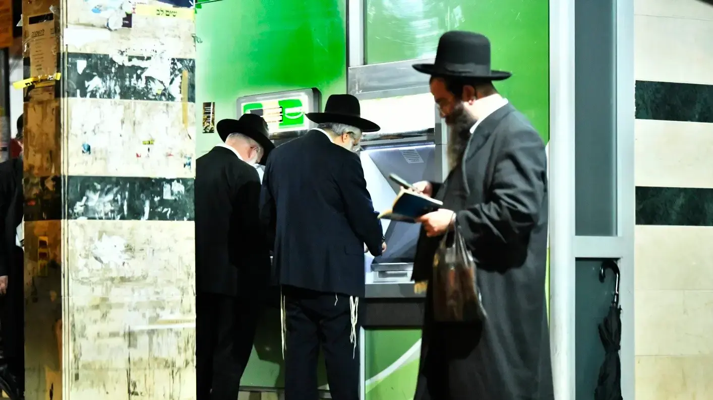 כספומט, בני ברק, 20 בנובמבר 2025