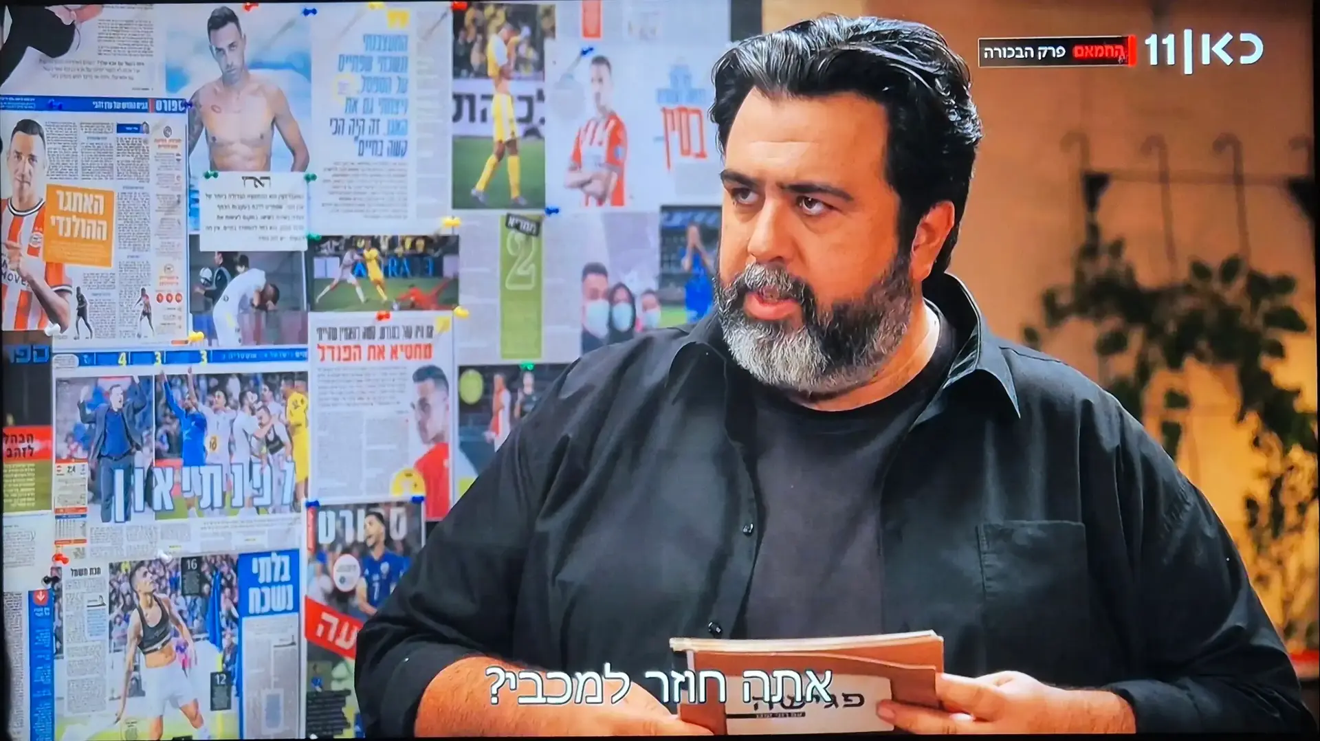 ערן זהבי אצל רוני קובן כאן 11 6