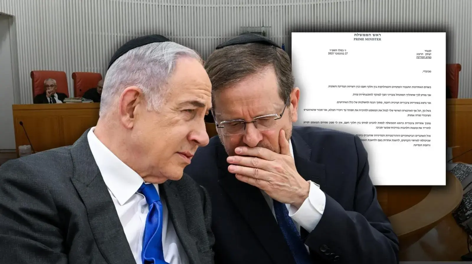 בקשת חנינה של נתניהו