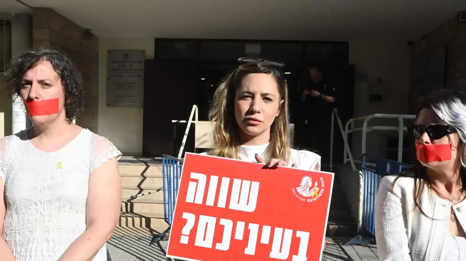 מחאה של בונות אלטרנטיבה מול בית הדין הרבני, ת"א, 2 בדצמבר 2025