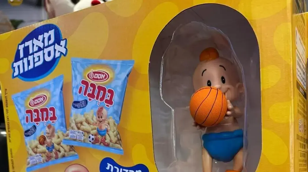 מארז במבה ספורטיבי