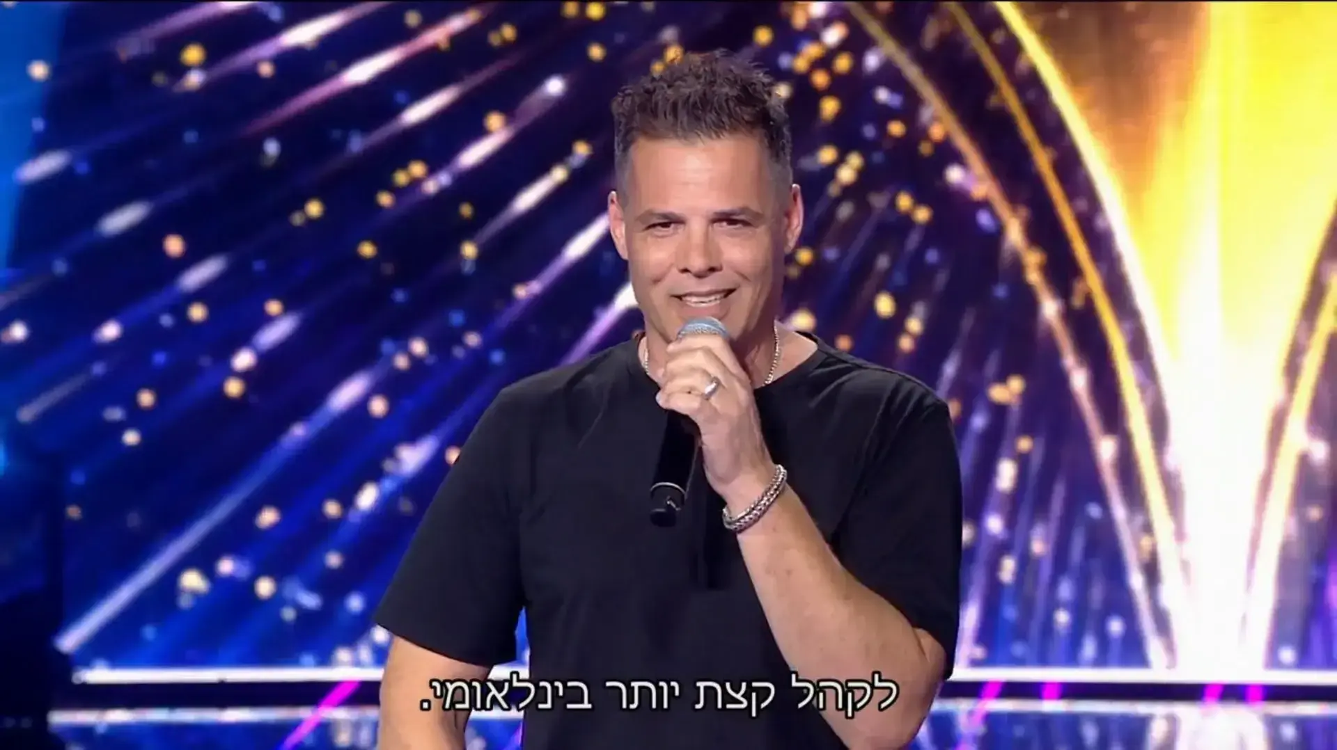 מייקל הרפז, "הכוכב הבא"