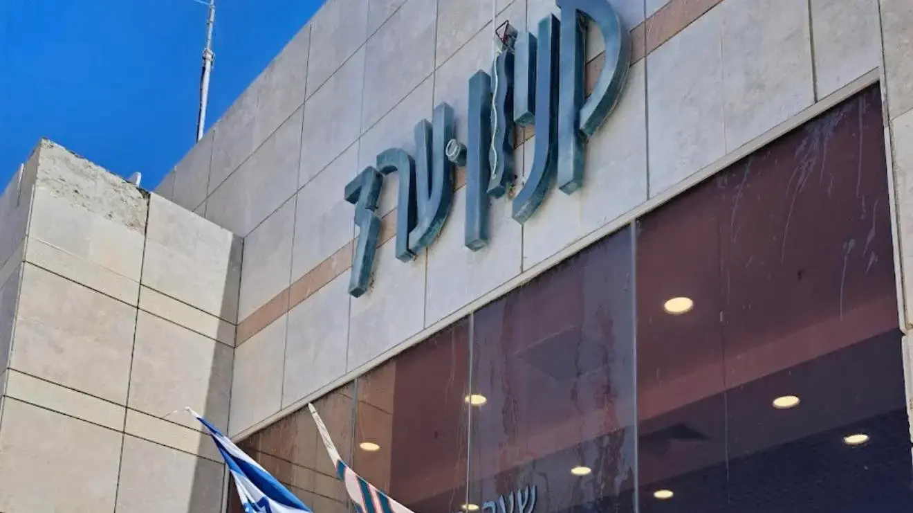 קניון ערד