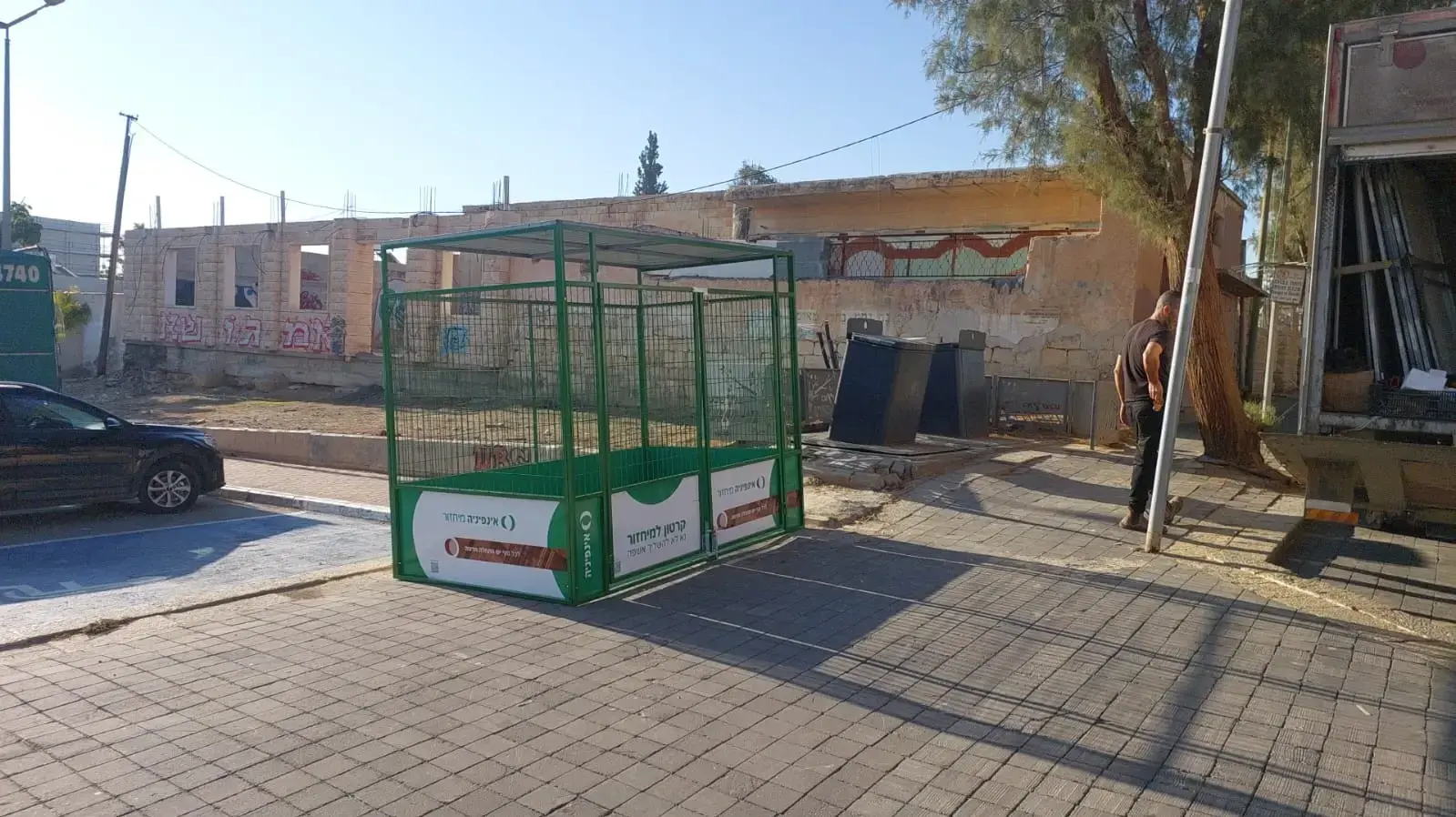 הקרטוניה שהועברה למיקום חדש