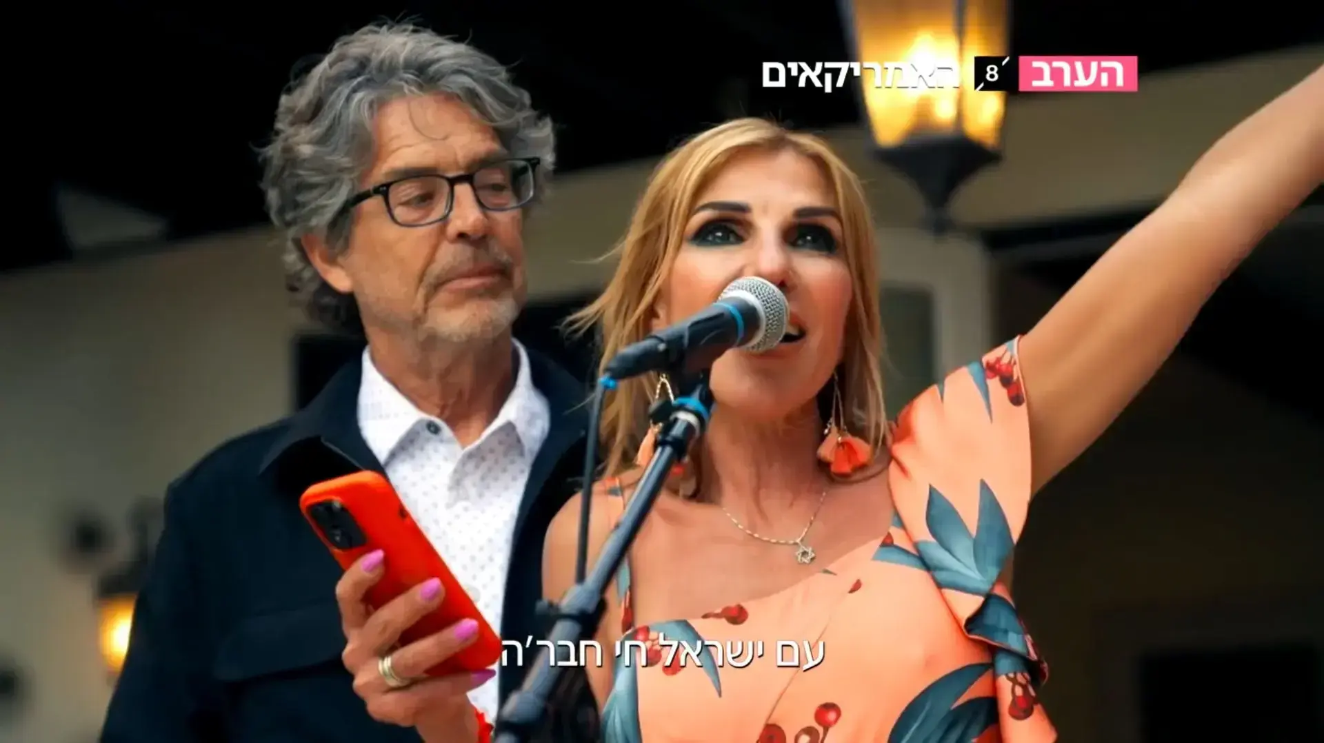 סדרת הדוקו-ריאליטי "האמריקאים" סדרת הדוקו-ריאליטי "האמריקאים"