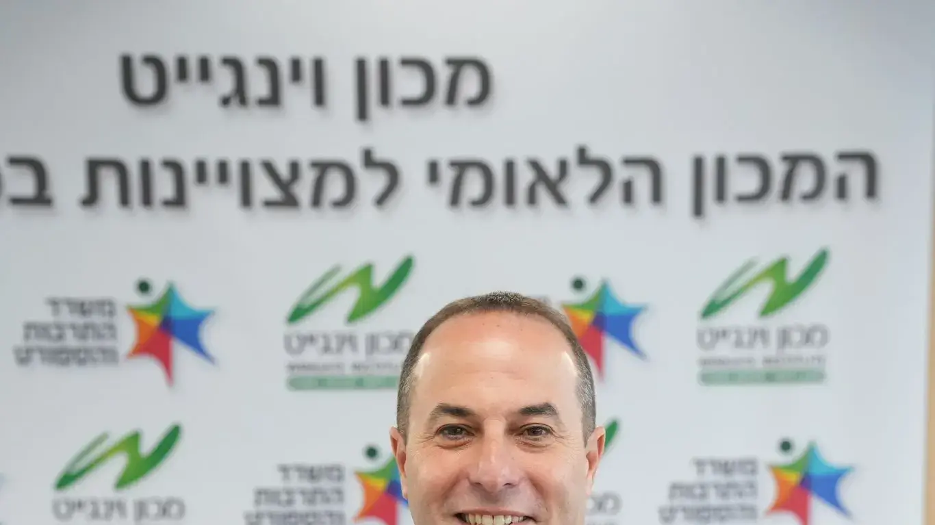 יו״ר מכון וינגייט היוצא יואב הלר