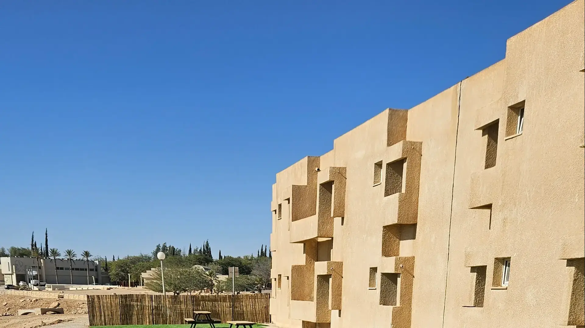 מדרשת שדה בוקר