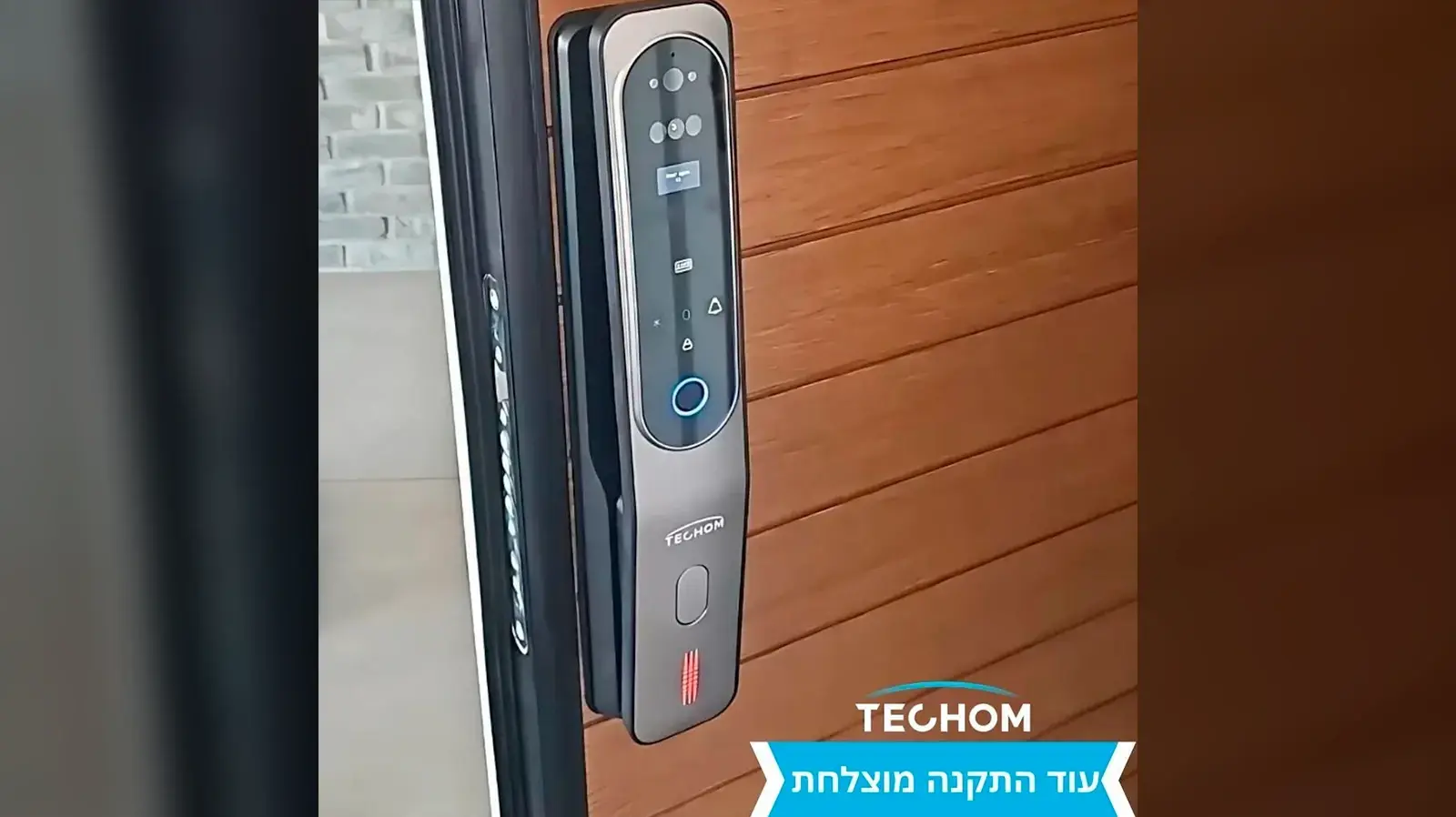 מנעול טקהום