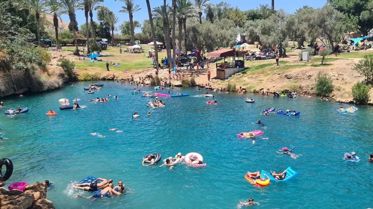 גן השלושה הסחנה