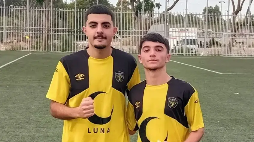 יהונתן פינטו ורן אטדגי נוער מס באר שבע