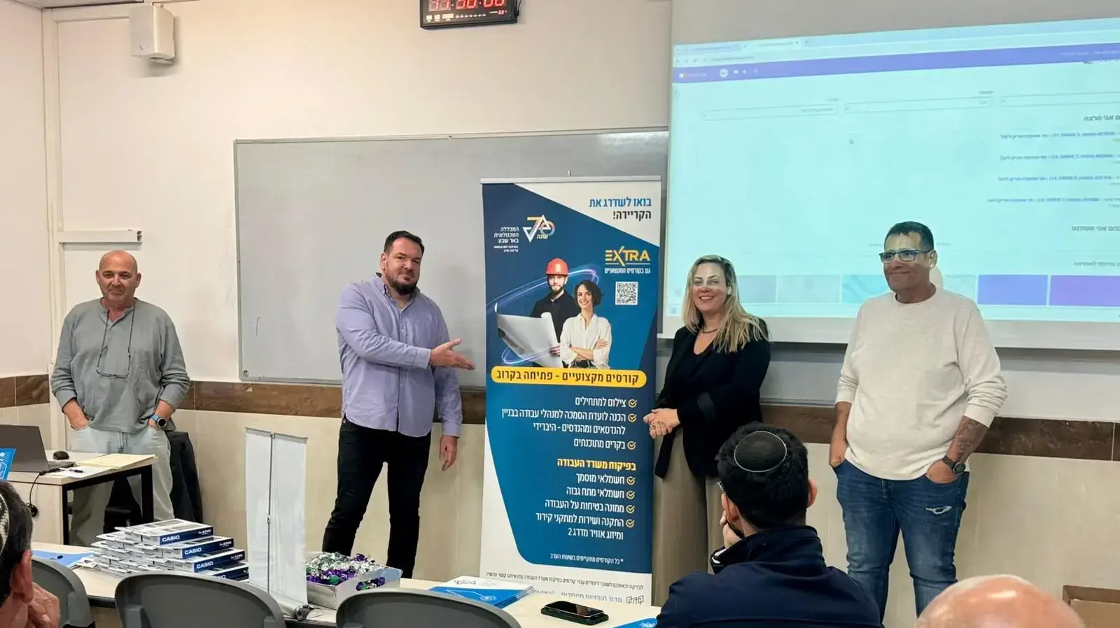 השקת קורס במכללה הטכנולוגית באר שבע