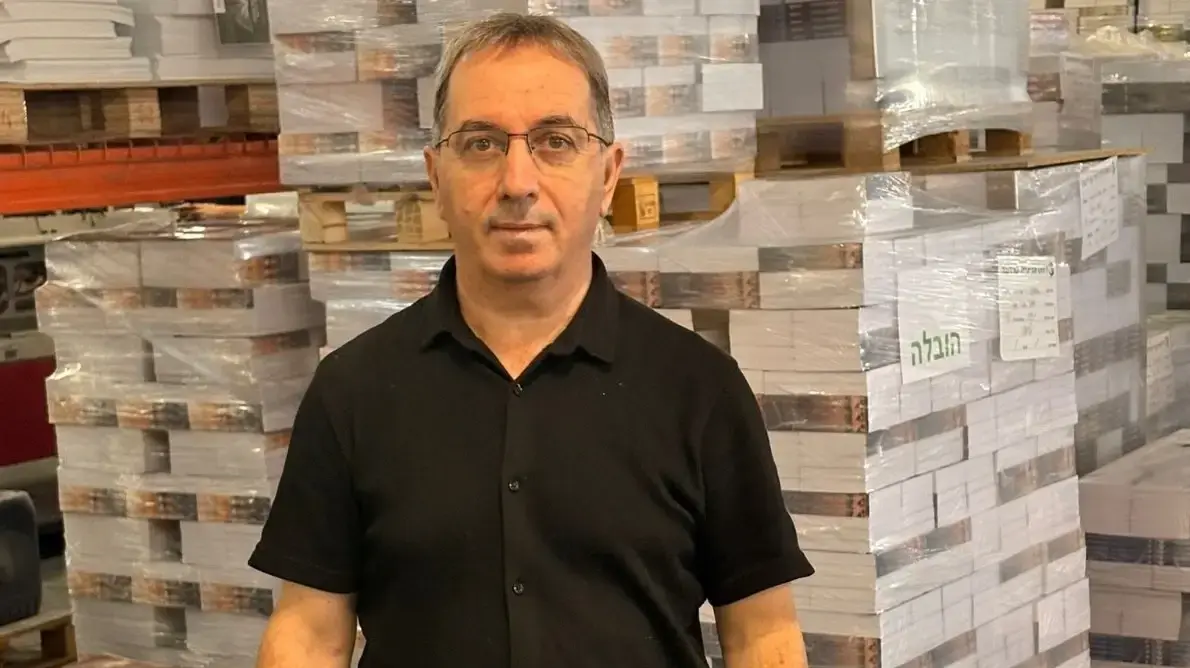 אלי חליפה