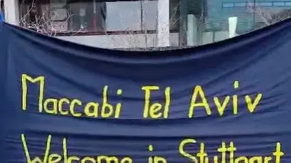 קבלת פנים לאוהדי מכבי תל אביב בשטוטגרט קבלת פנים לאוהדי מכבי תל אביב בשטוטגרט