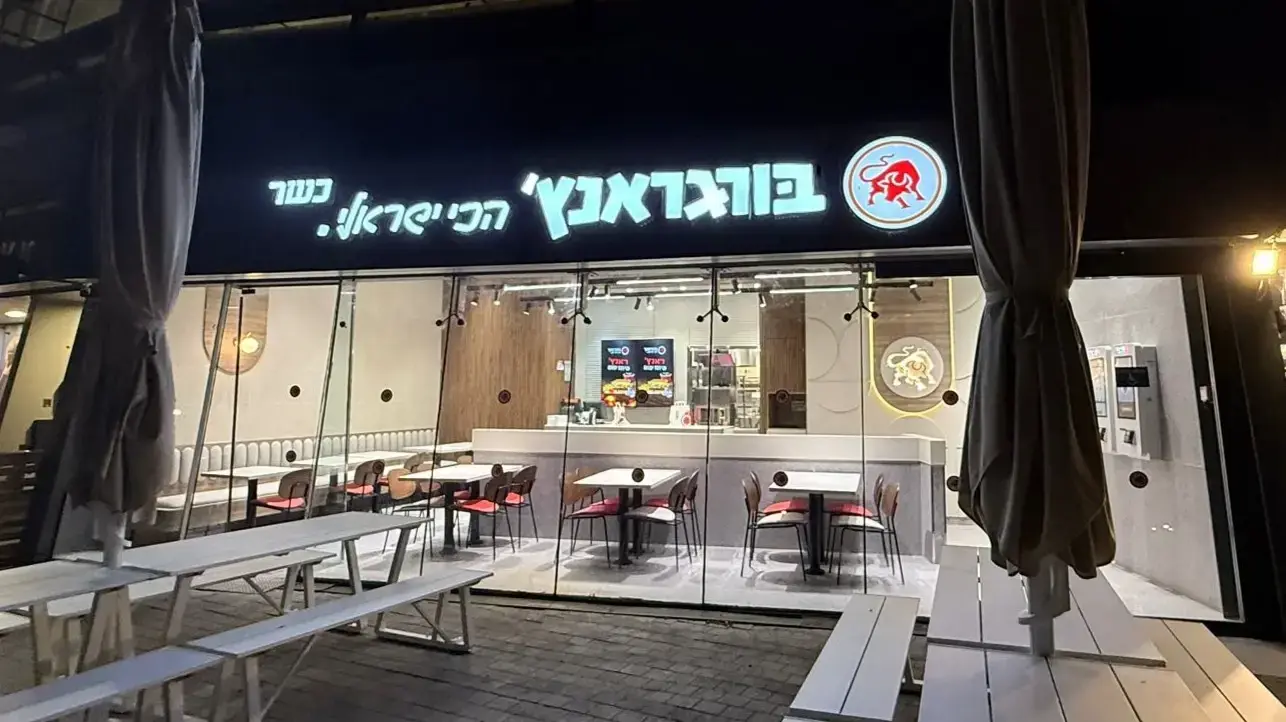 רשת בורגר ראנץ', תל אביב