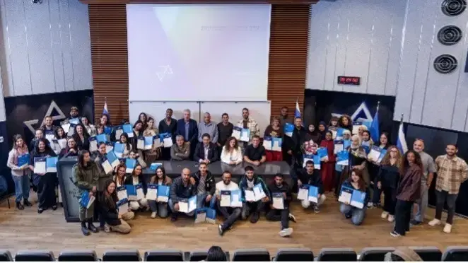 186 מצטיינים במכללה הטכנולוגית להנדסאים באר שבע