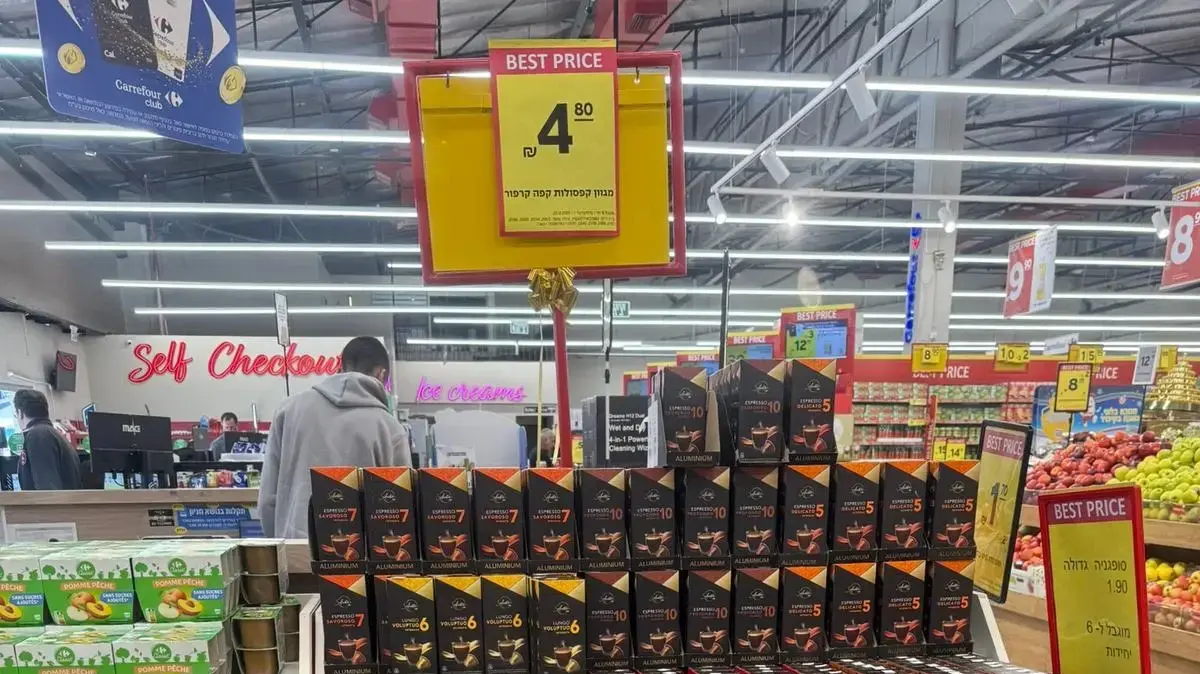 פולי קפה בקרפור