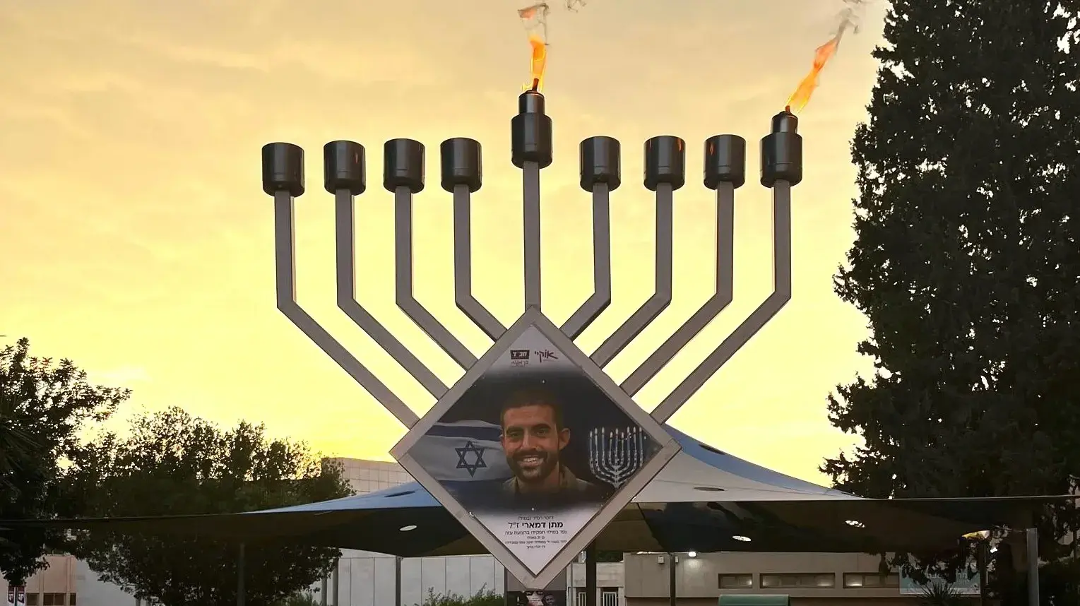 אגודת הסטודנטים במכללה האקדמית לחינוך ע"ש קיי במיזם מרגש לכבוד חג החנוכה