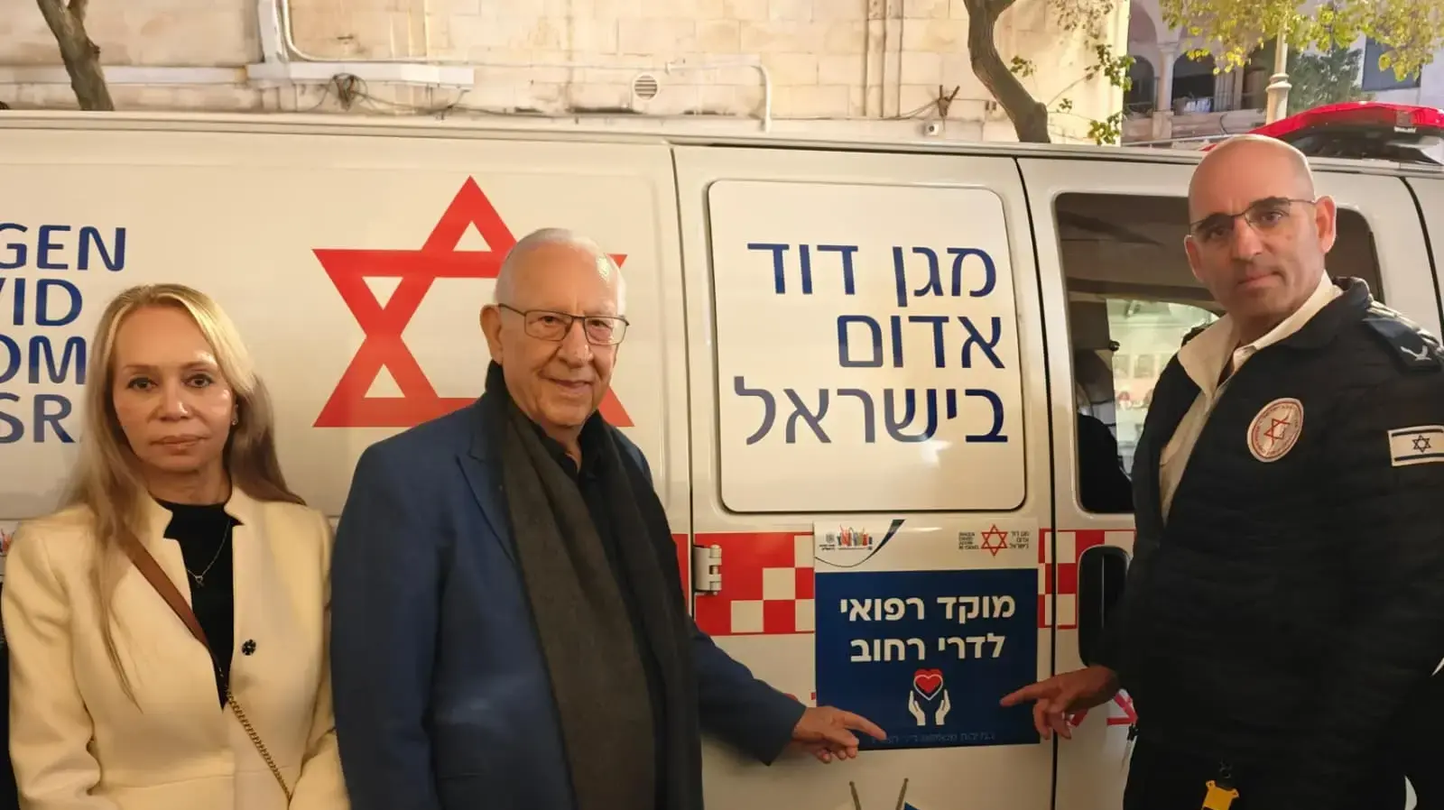 ניידת מד״א ייעודית שתשמש את הסיורים הרפואיים של עיריית ירושלים ומד''א למען דרי הרחוב