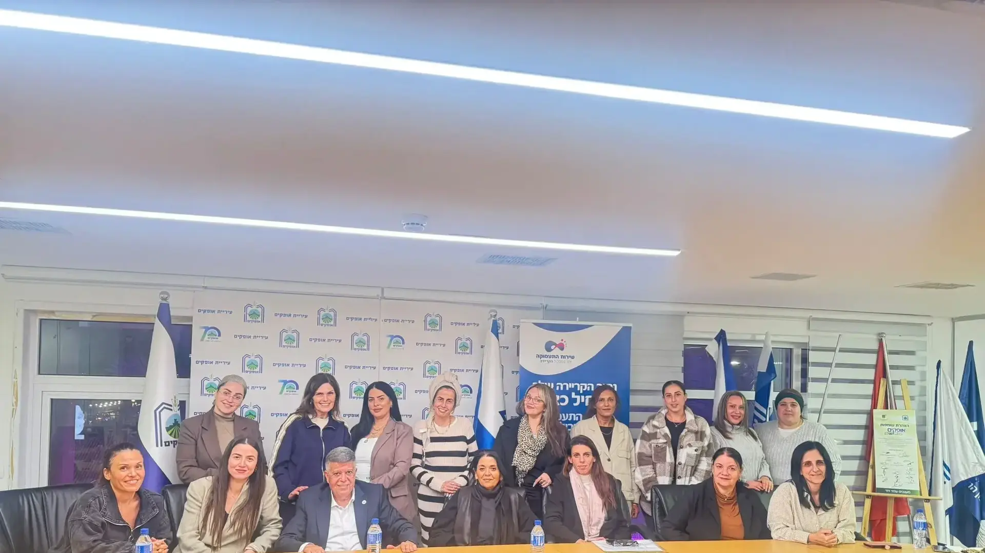 קורס מנהלות מעונות היום לפעוטות באופקים