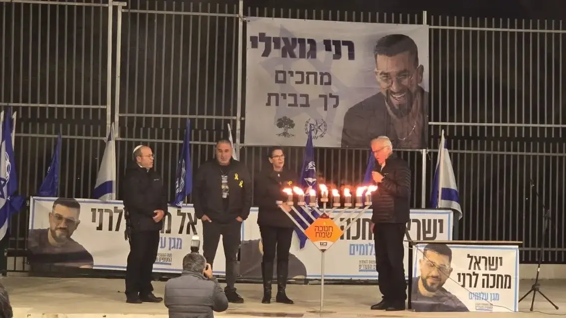 הדלקת נרות עם משפחת גואילי