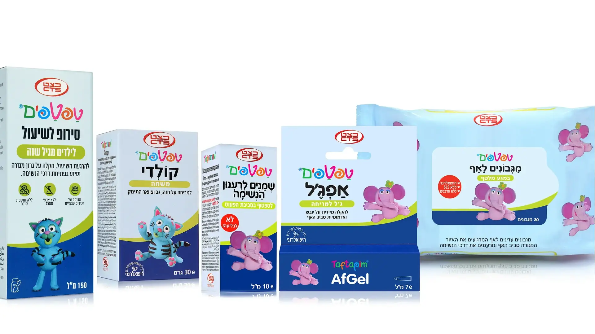 סדרת טפטפים החדשה לחורף