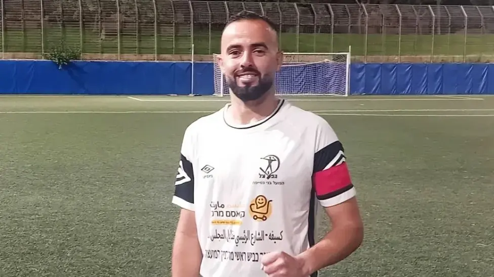 וסים אלאטרש