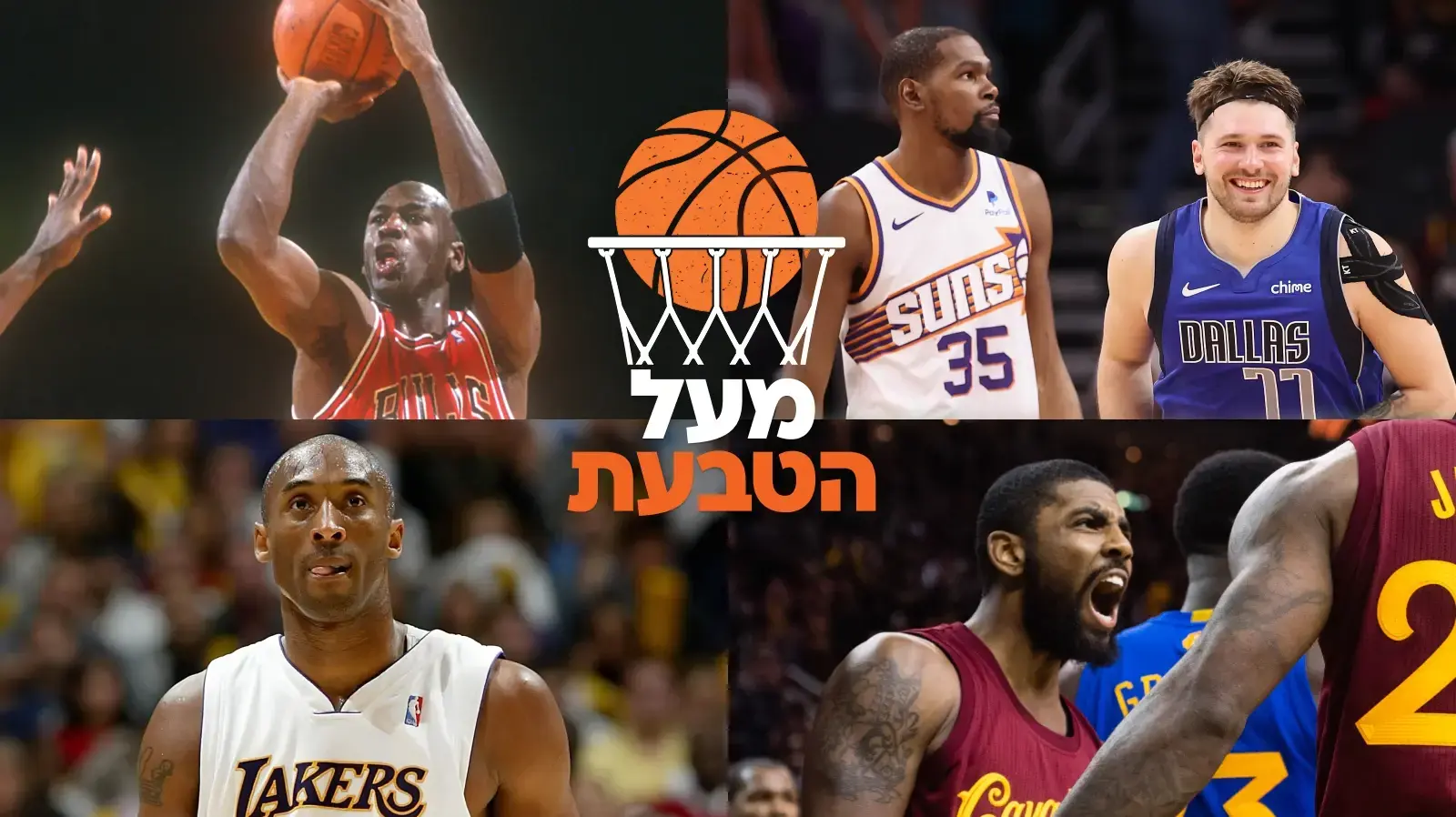 מעל הטבעת משחקי חג המולד מעל הטבעת משחקי חג המולד