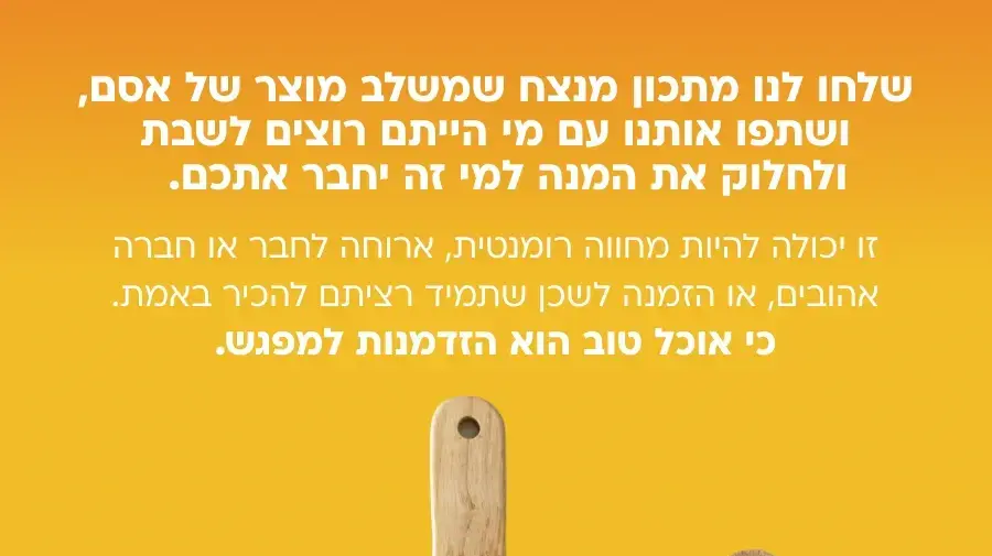 אסם