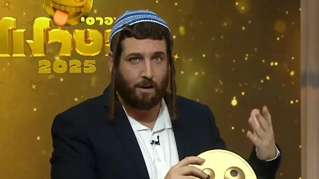ארץ נהדרת