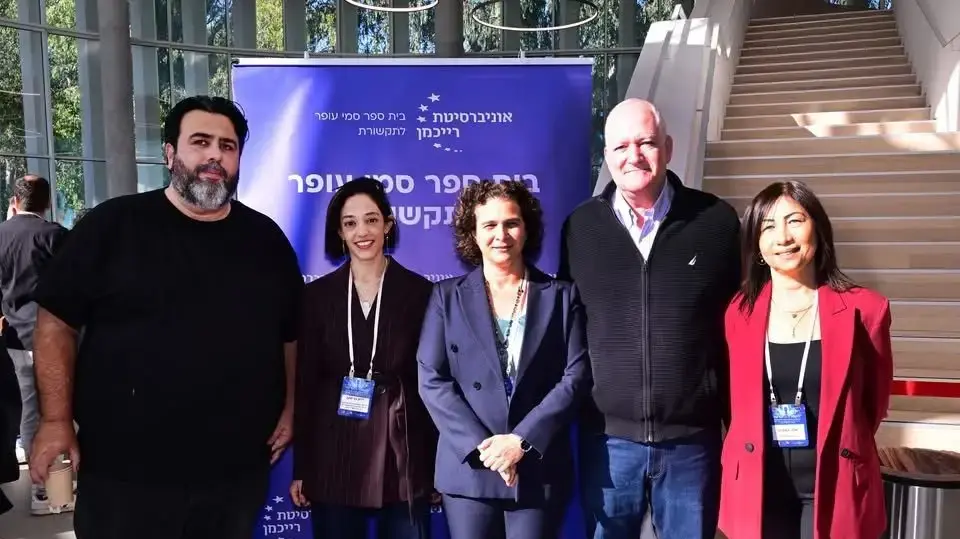 כנס "תקשורת בהפרעה" באוניברסיטת רייכמן