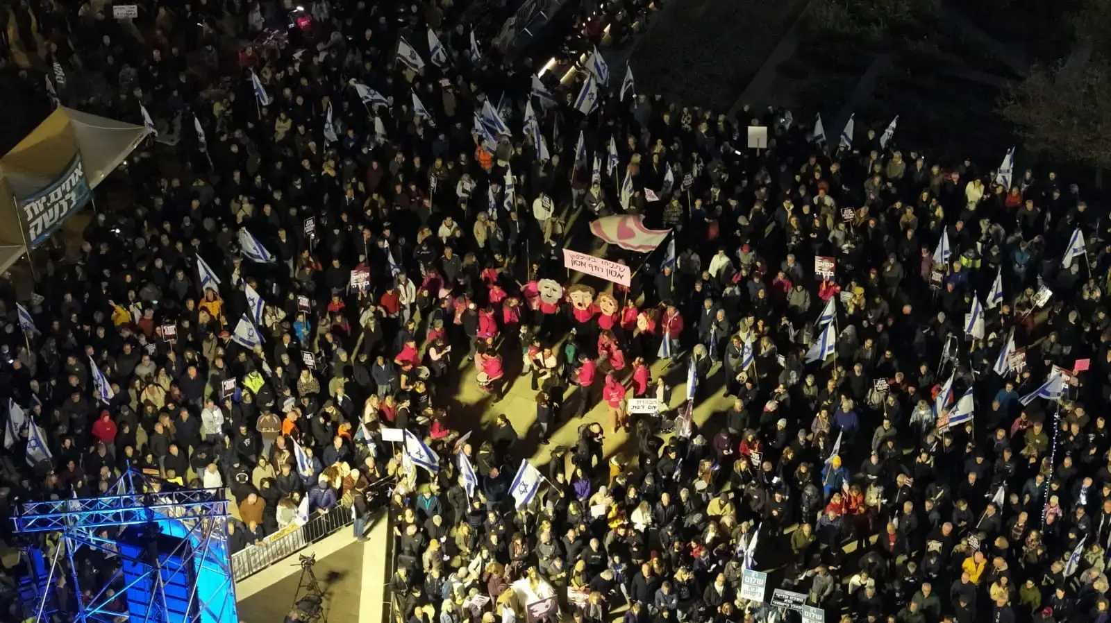 3 שנים למאבק למען הדמוקרטיה, הפגנה בכיכר הבימה, 3 בדצמבר 2025 3 שנים למאבק למען הדמוקרטיה, הפגנה בכיכר הבימה, 3 בדצמבר 2025