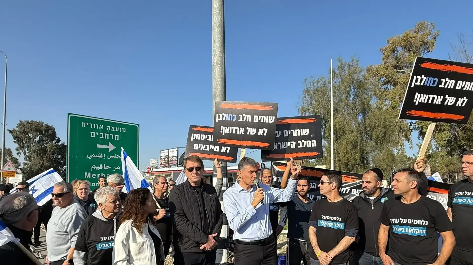 הפגנת החקלאים בצומת גילת