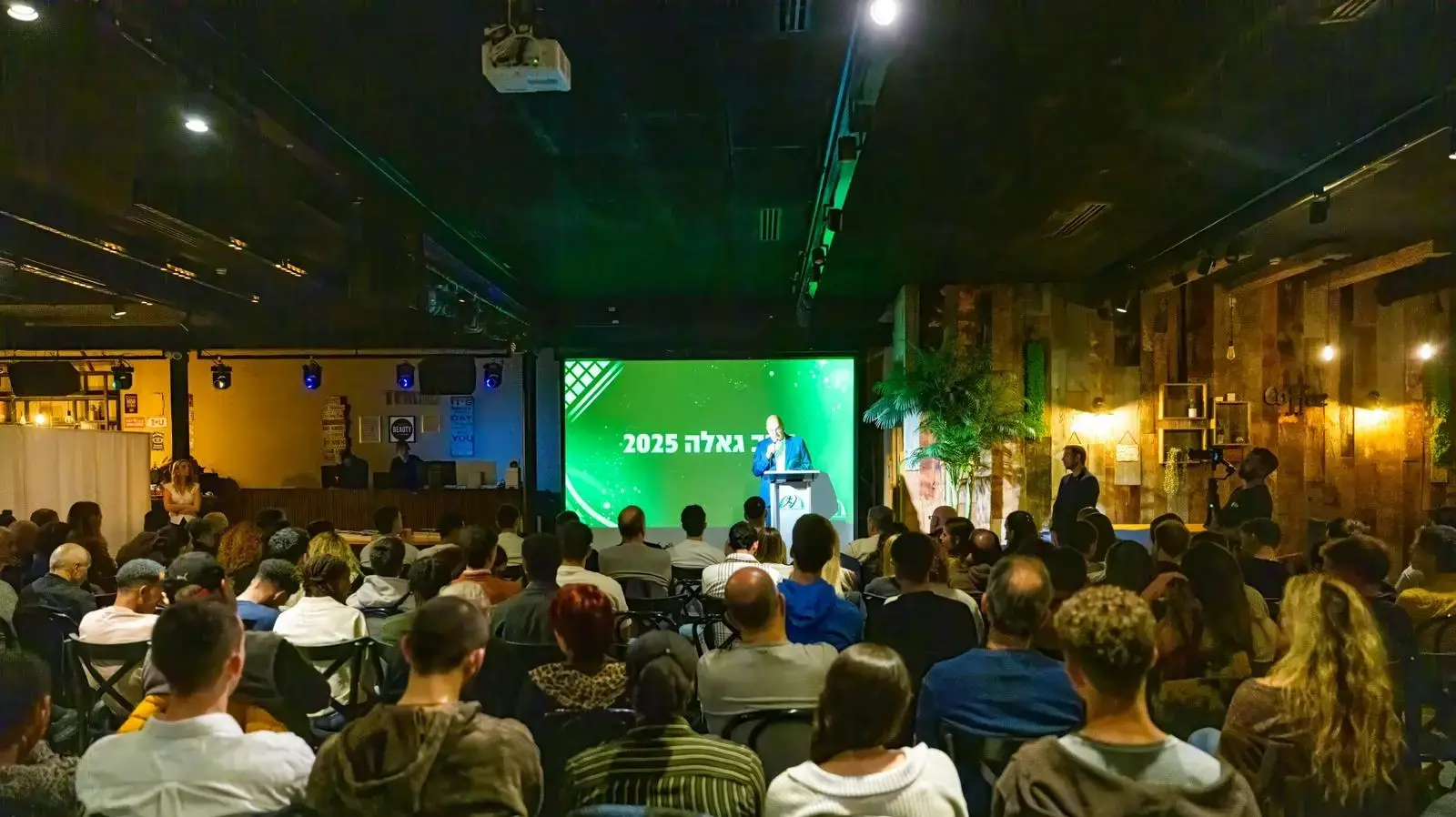 ערב גאלה באיגוד האתלטיקה