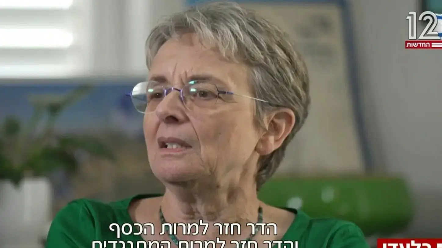 לאה גולדין