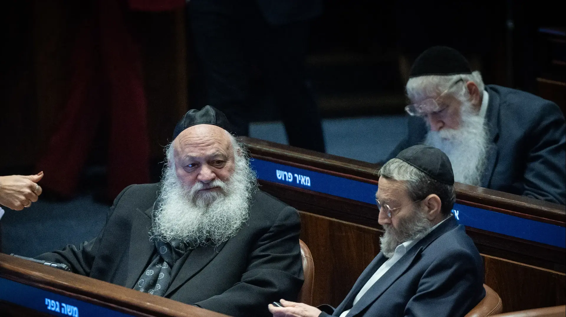 משה גפני, יצחק גולדקנופף, מליאת הכנסת, 14 בינואר 2026