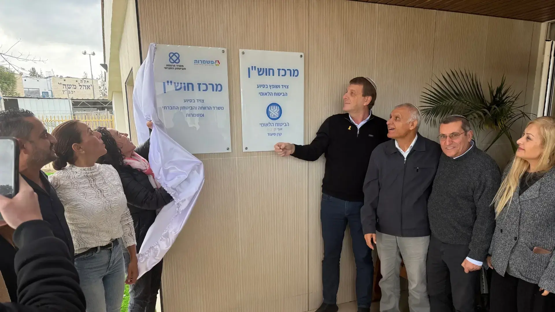נחנך מחדש מרכז היום "חושן" בשדות נגב