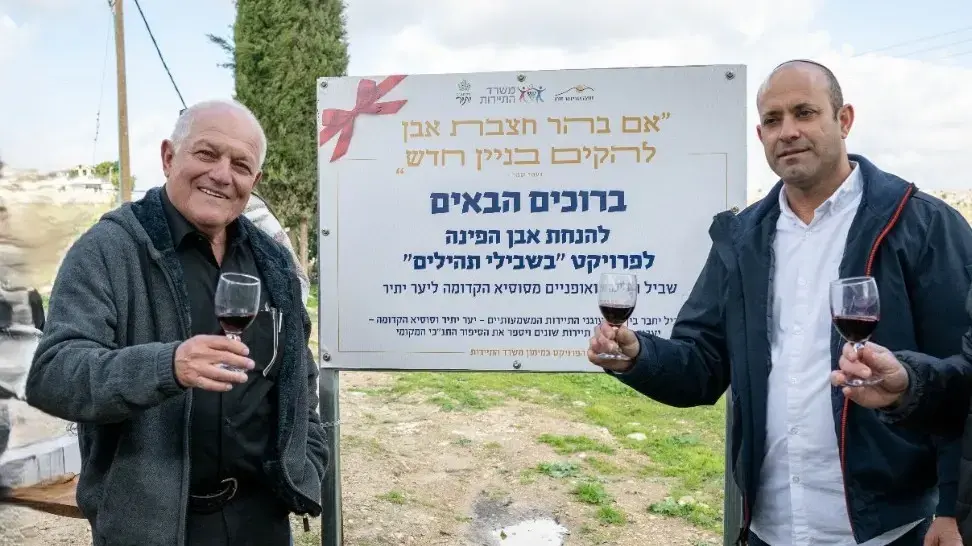 חניכת מסלול בשבילי תהלים בהר חברון